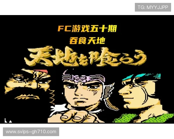 日本玩家如何看待FC盗版街霸游戏及其文化现象